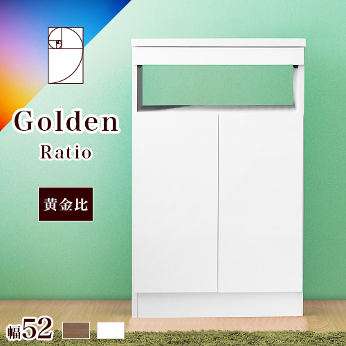 ゴールデンFAX台 扉2枚タイプ ホワイト aku100340792