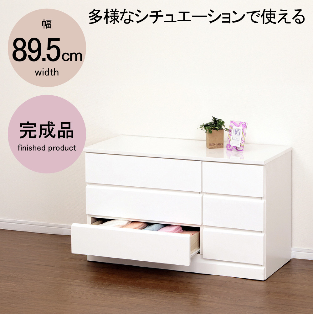 シャイン ローチェスト 家具 収納