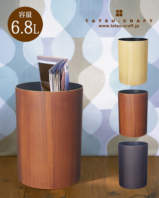 ナチュラルウッドBOX M 6.8L 2個組イエローメープル タツクラフト 【Tk257】