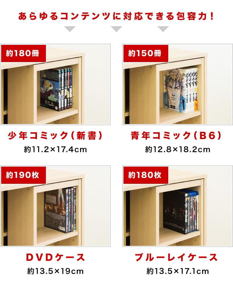 スライド本棚 W575 ウォールナット aku100688503
