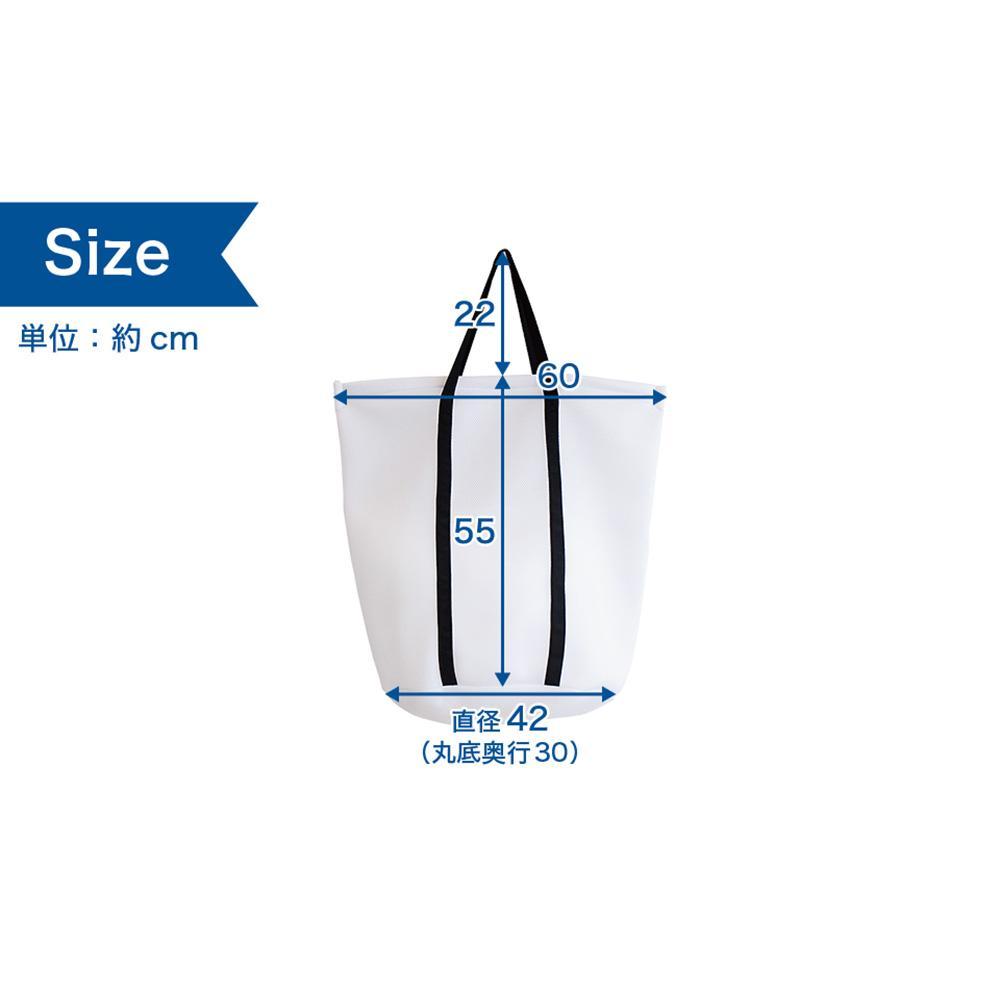 ãã®ãŸãŸæŽãã ã©ã³ããªãŒããã° äžå¹
çŽ60cmÃé«ãçŽ55cmÃããçŽåŸçŽ42cm 24L 4人å Lãµã€ãº 倧ãããµã€ãº æŽæ¿¯ããã ã©ã³ããªãŒããã çœ ãã¯ã€ã é» ãã©ã㯠ã¢ãããŒã³ ã¡ãã·ã¥ ãã¡ã¹ããŒä»ã BYT1019372