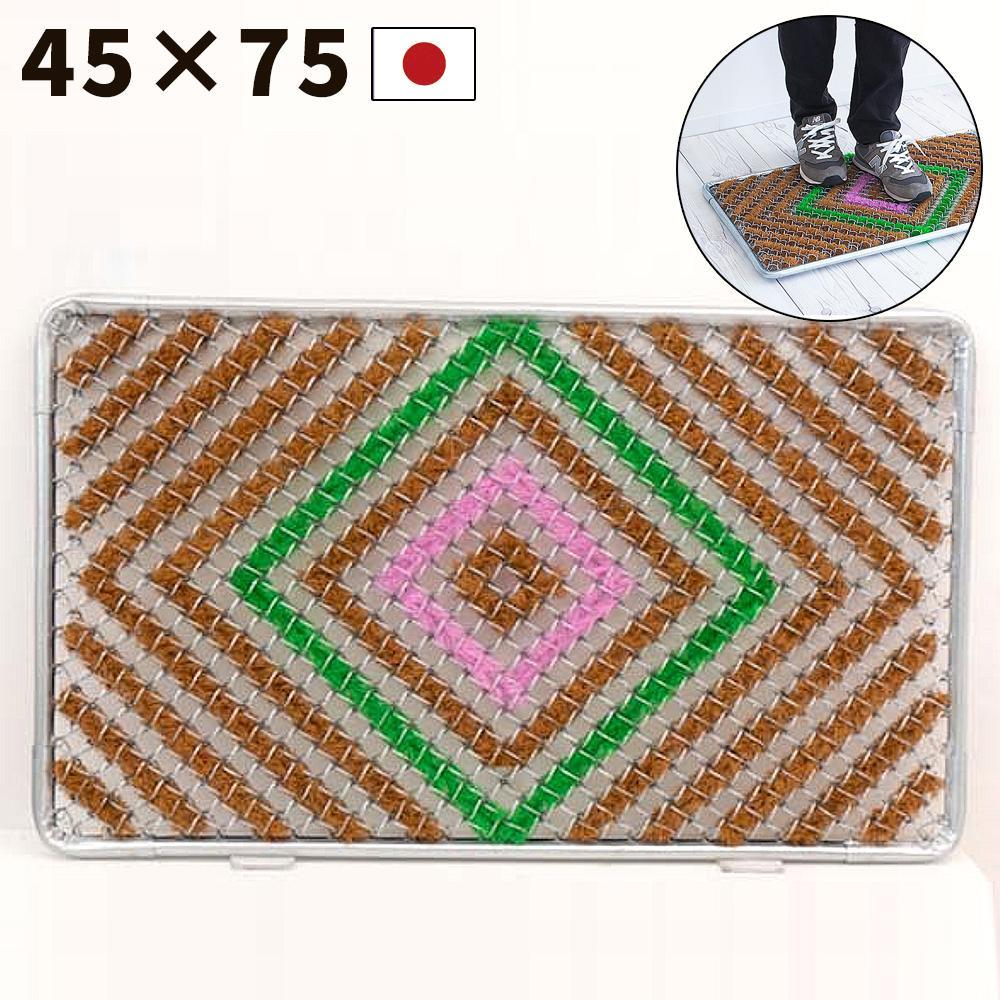 玄関マット 泥 雪 落とし 約幅75×奥行45×厚み2.4cm マルチ3色 SNG104503401