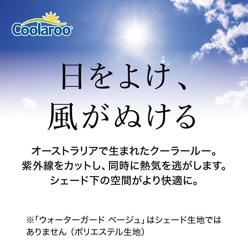 57910500 繧ッ繝シ繝ォ繧キ繧ァ繝シ繝 繝励Λ繧、繝 繧「繝シ繝舌Φ繧ー繝ャ繝シ 0.9テ2m
