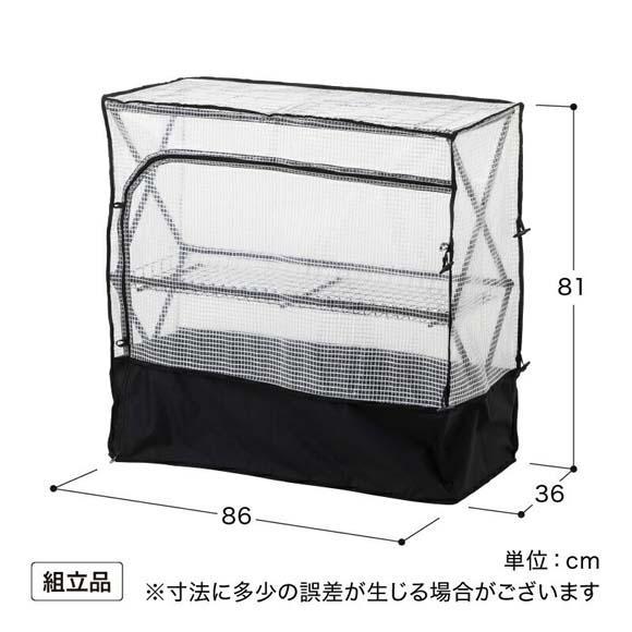 54103400 パンタグラックハウス S