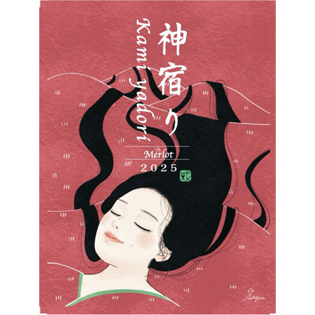 紀乃國わいん工房 神宿り メルロー 2025 750ml