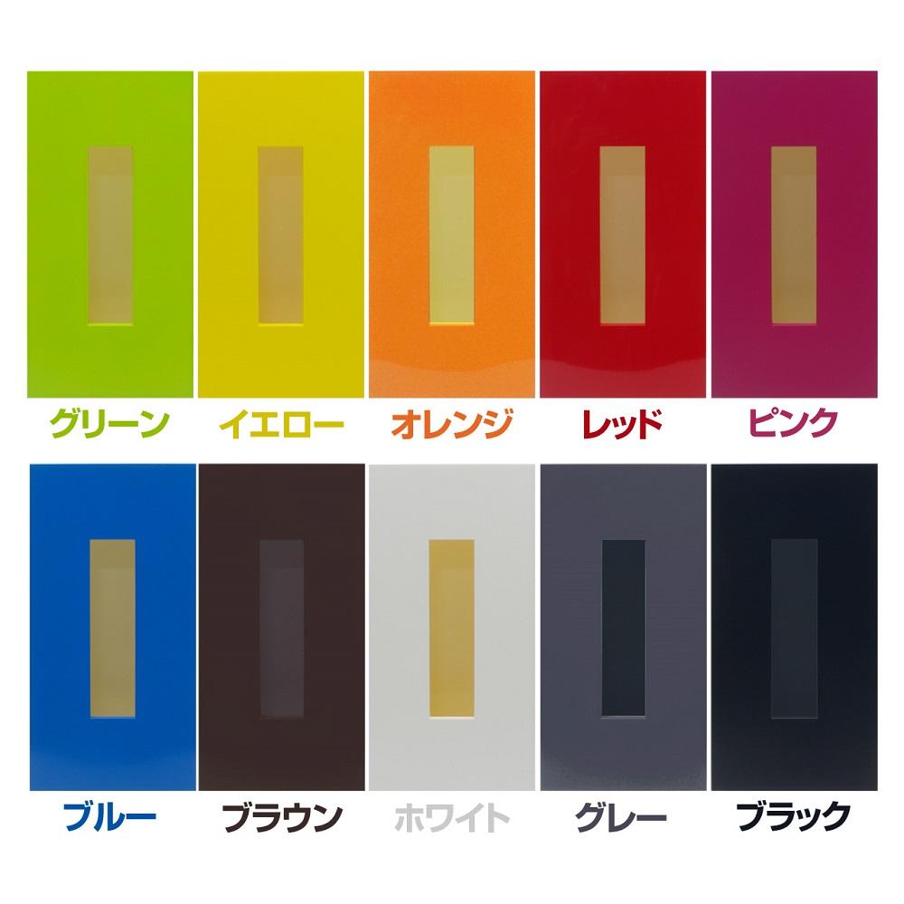 ティッシュBOX カラー イエロー 2個組 タツクラフト 【Tk129】