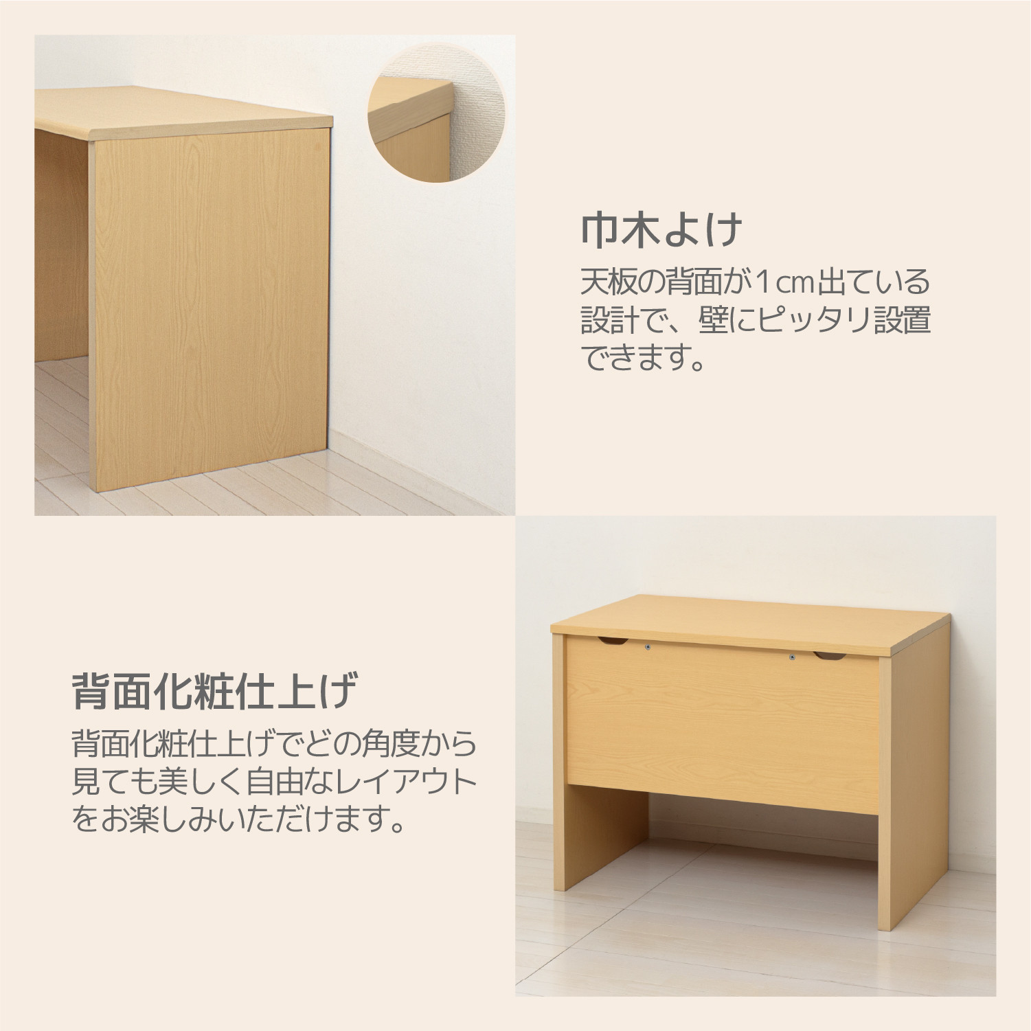 マーサ鍵付きデスク2点セット ナチュラル