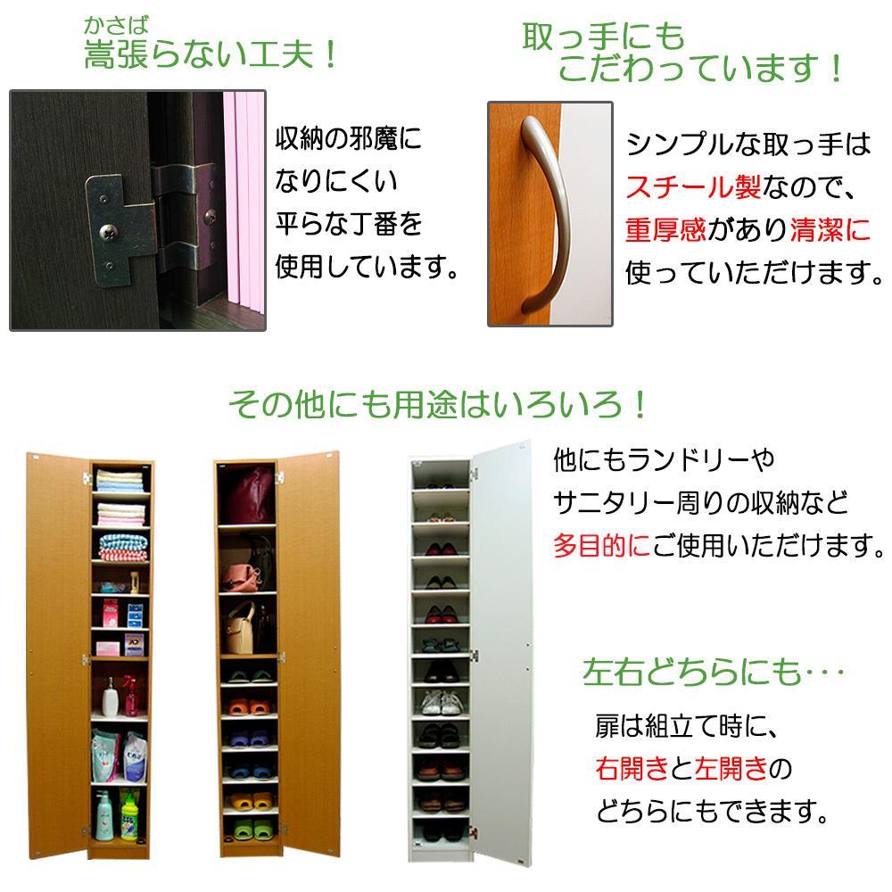 【ブラウン】スリム シューズボックス 幅29 ハイタイプ