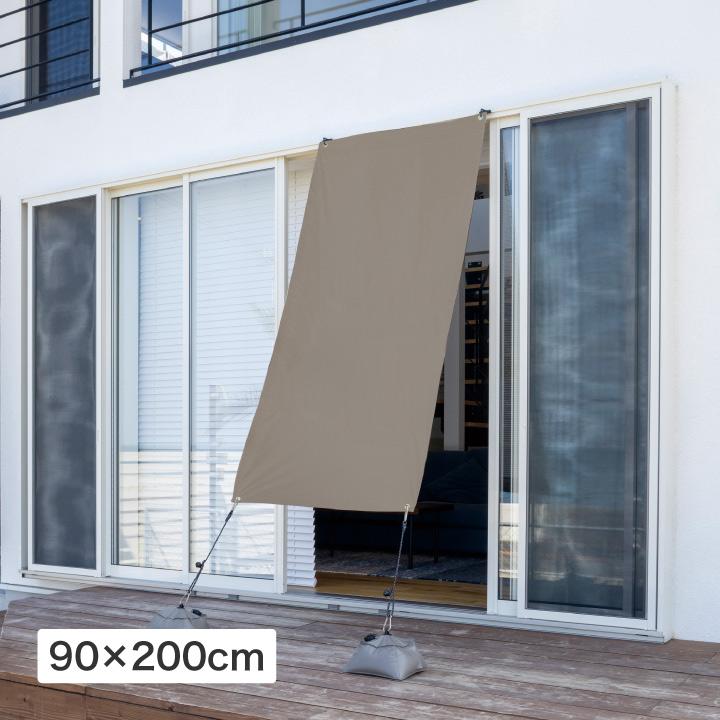 58410900 雨よけシェード W カーキ 0.9×2m