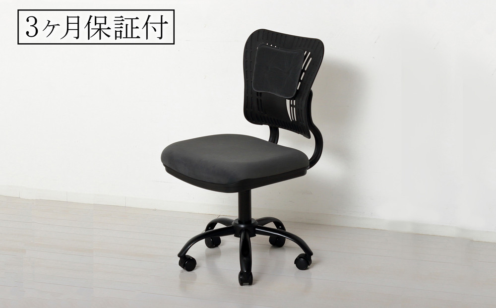 オフィスチェア デザインチェア 約幅50×奥行53×高さ85.5から95cm グレーブラック スタイリッシュ おしゃれ デスクチェア コンフィ AKU104410904