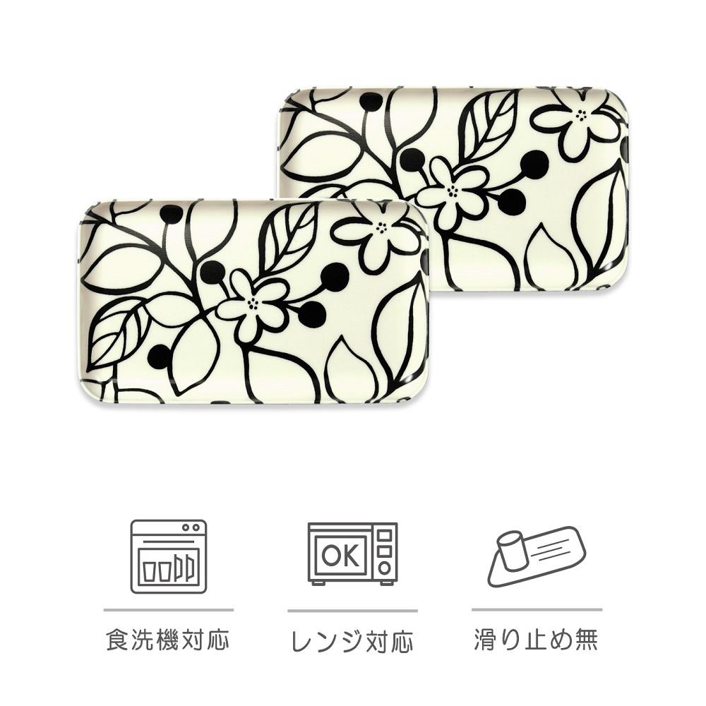 SRカスタートレー 21.5cm グローヴ 2枚組　タツクラフト