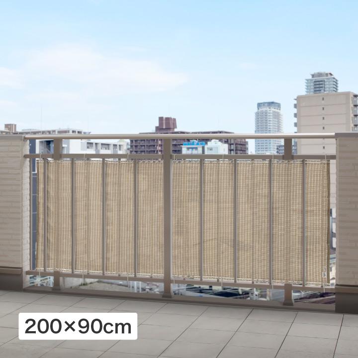 58082800 バルコニーシェード グレー 2×0.9m