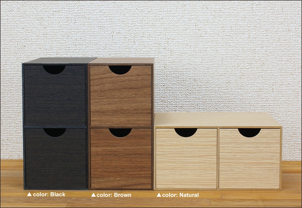 Bosk バスク ミニ収納ボックス S 2個セット【ブラウン】 タツクラフト 【Tk237】