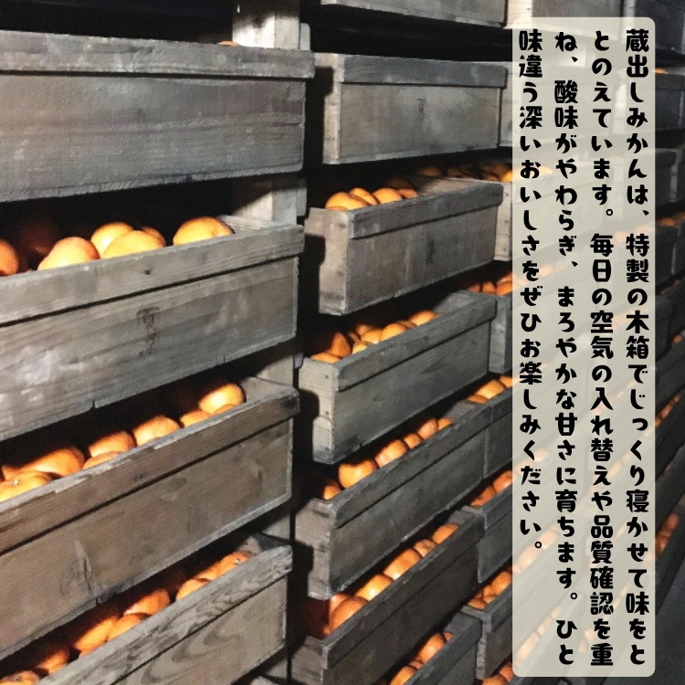 ［紀州伝統の味］ 下津 蔵出し みかん 3kg［混合サイズ］