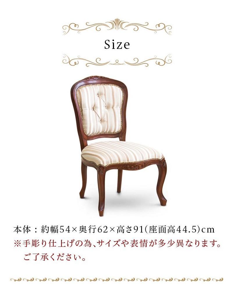 繝槭Ν繧キ繧ァ 繝√ぉ繧「繝シ 閧倥↑縺 AKU1003488