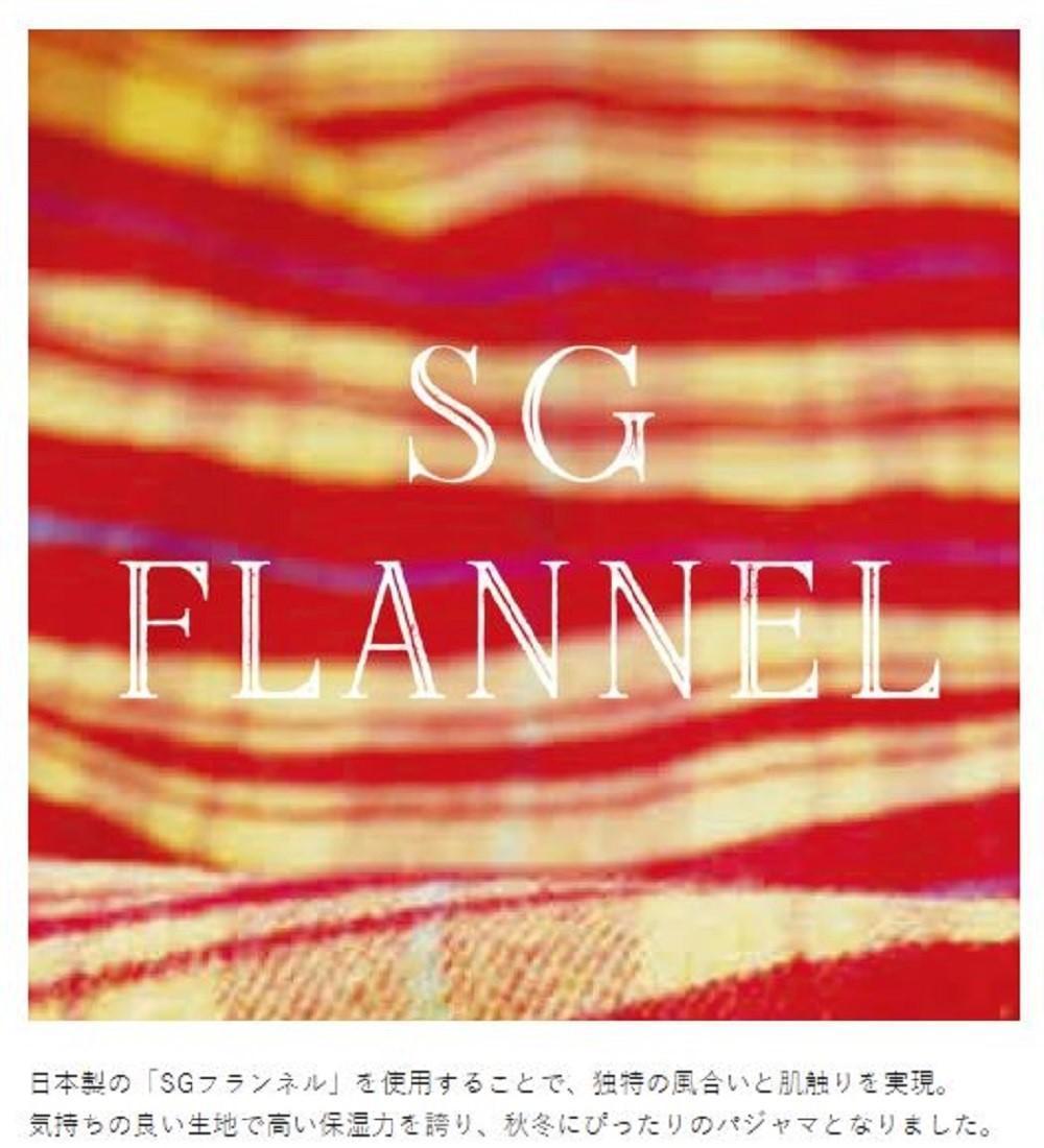 【カラー：ネイビー サイズ：M】フランネル 無地 メンズパジャマ