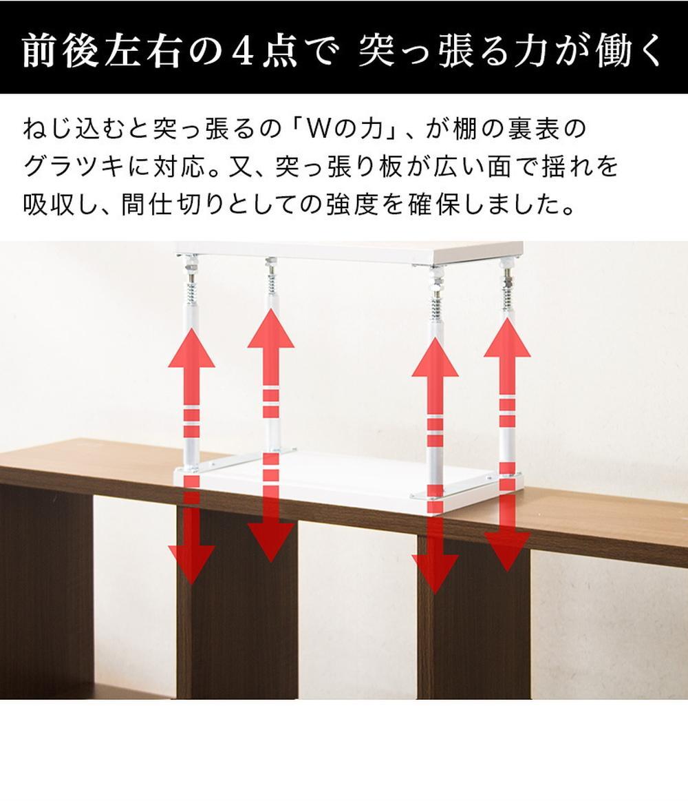 耐震つっぱりONECELL Lタイプ 約55から80cm 天井突っ張りユニット つっぱり棒 強力 おしゃれ 地震 家具転倒防止器具 突っ張り棒 防災グッズ 家具転倒防止伸縮棒 耐震 家具転倒防止棒 伸縮棒 地震対策 防災用品 金具 冷蔵庫 災害対策 ストッパー SNG1044553