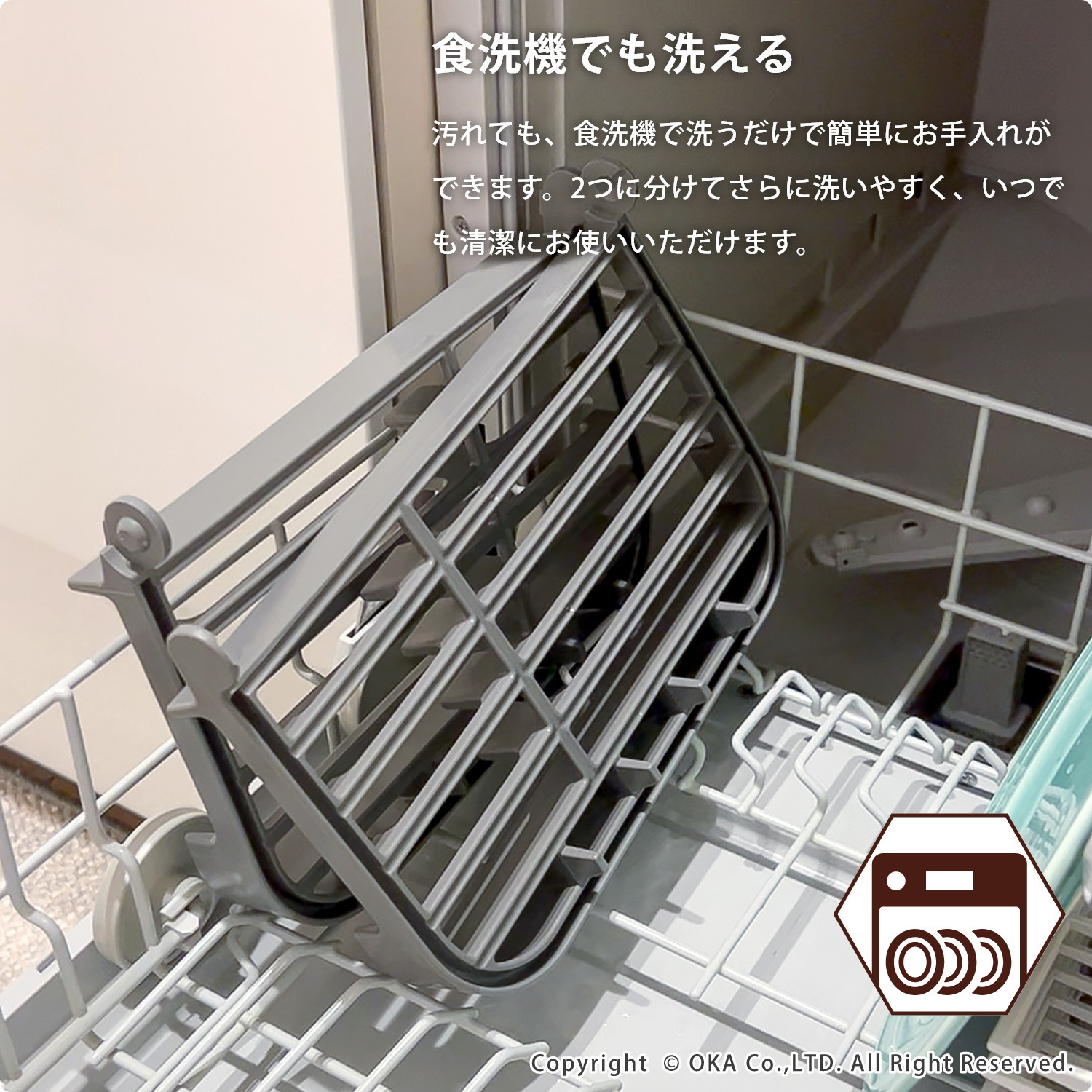 プリスベイス 水切りラック ベージュ 水切りかご 食器乾燥 日本製 洗える 食洗機対応 コンパクト
