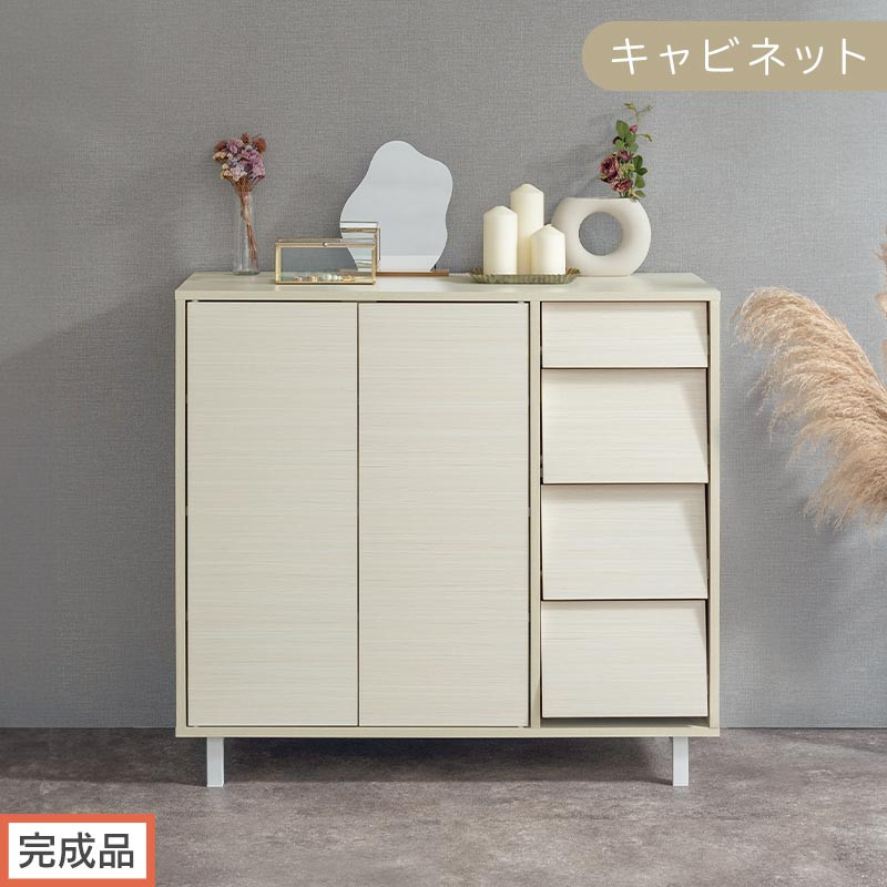 【完成品でお届け】キャビネット〔Aタイプ〕（ホワイト）キャビネット おしゃれ 木製 チェスト 引き出し 収納棚 扉付き リビングボード ハイタイプ 本棚 幅90cm ラック 木製 TKANVB018120-0-WH