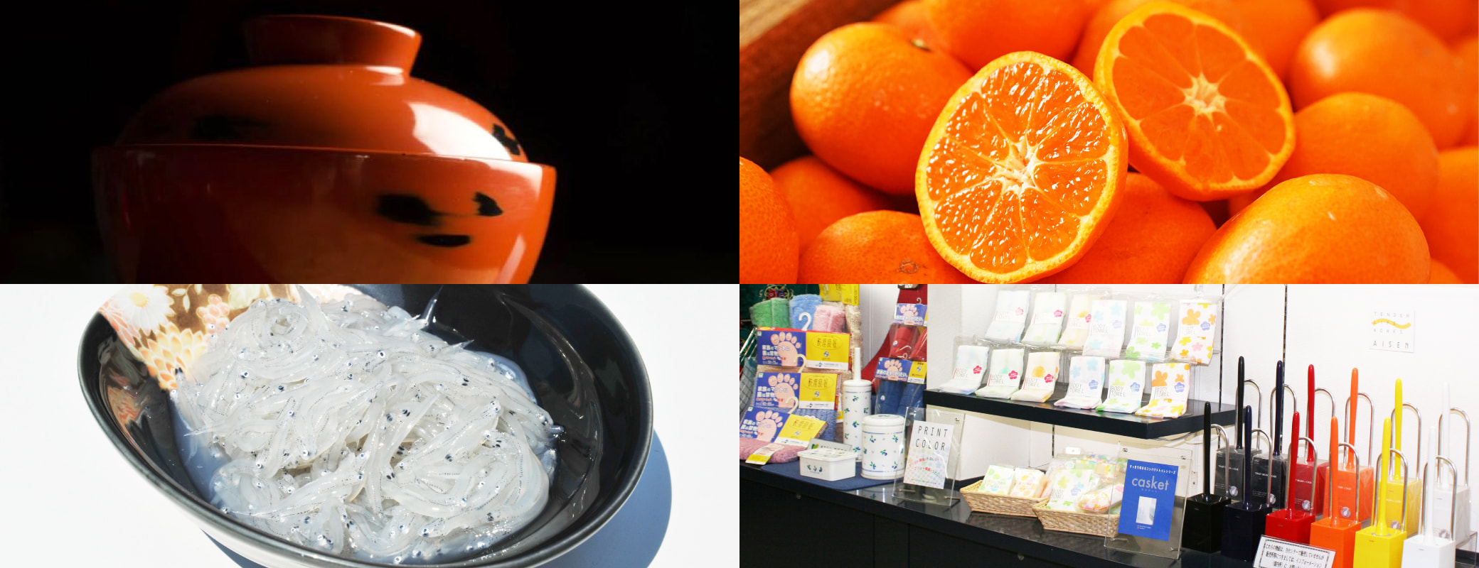 和歌山県海南市