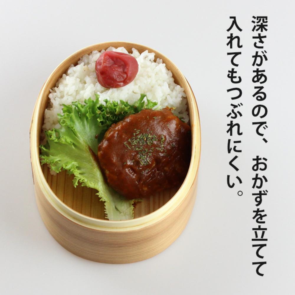 曲げわっぱ弁当箱 【900ml】ナチュラル 日本国内仕上げ 天然木 1段