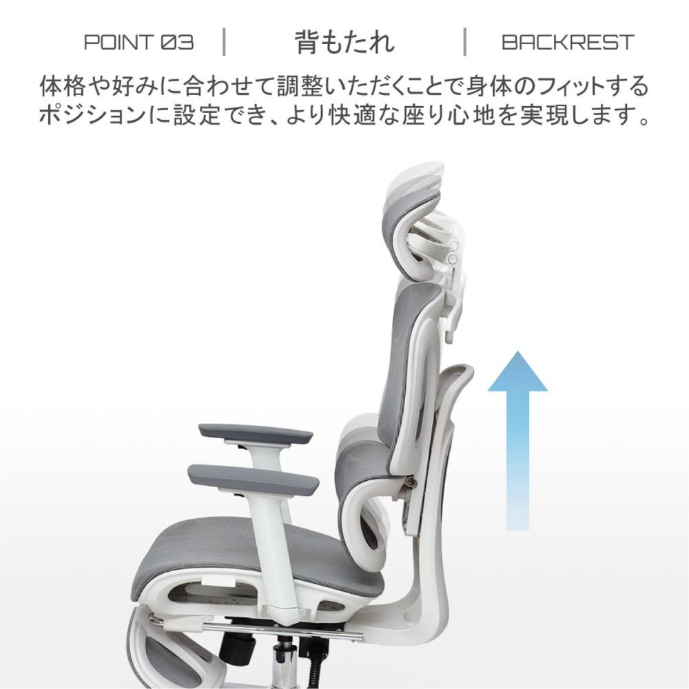 多機能ハイバックチェア グレー
