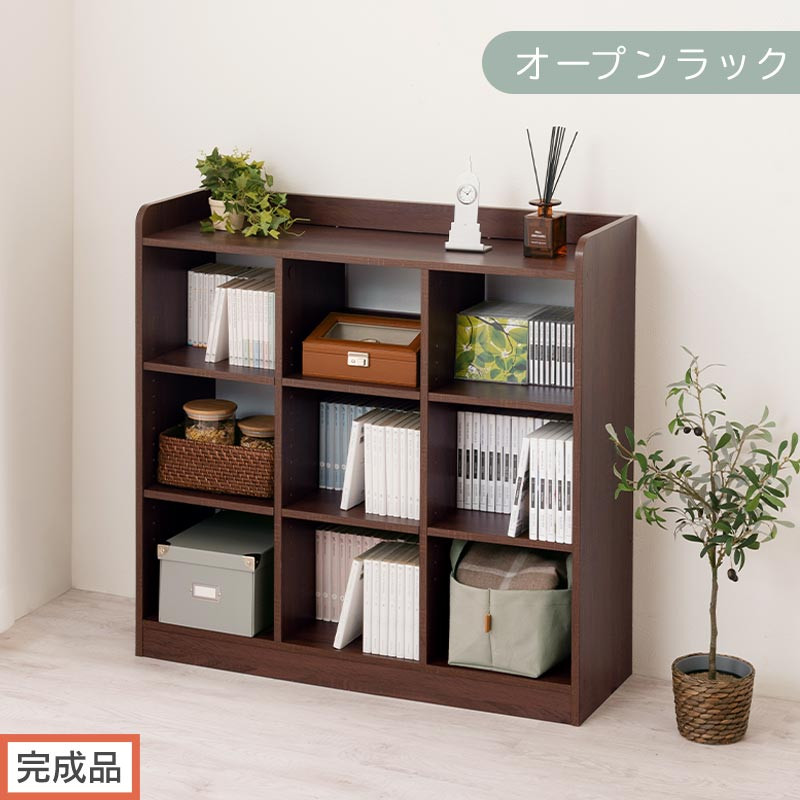 【完成品でお届け】オープンラック（ウォールナット）オープンラック 可動棚 木製 ラック 北欧 スリム ディスプレイラック 本棚 大容量 奥行 30cm 壁面収納 収納 収納棚 おもちゃ収納棚 LKANRA001213-0-WAL