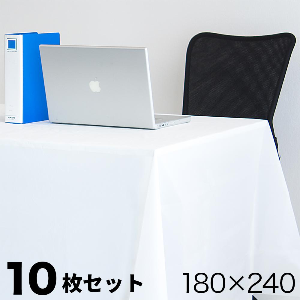 ビニール テーブルクロス 10枚（10セット）幅180cm×長さ240cm BYT1011864