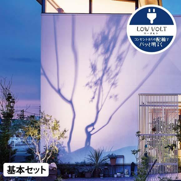 75696400 ひかりノベーション 木のひかり 基本セット