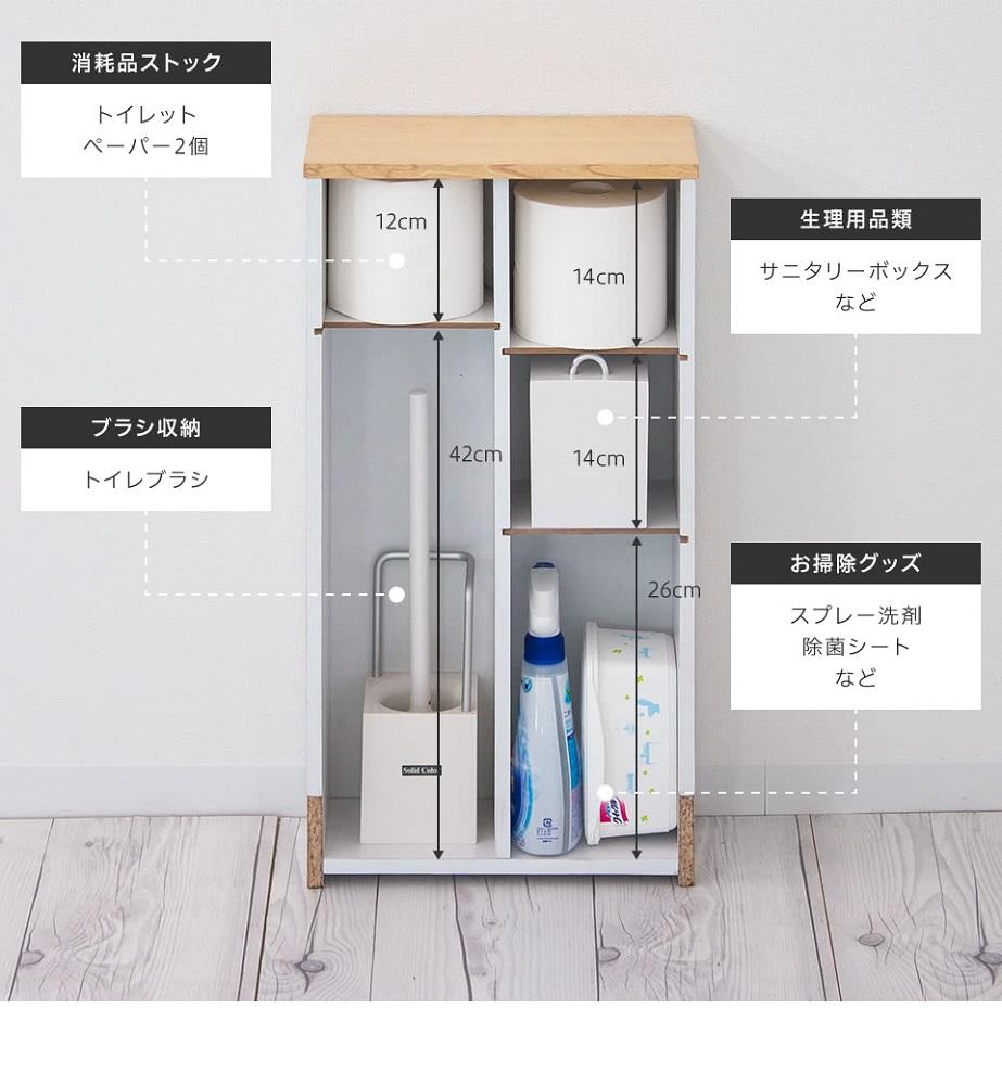 トイレラック 薄型 ウォールナット aku101102514