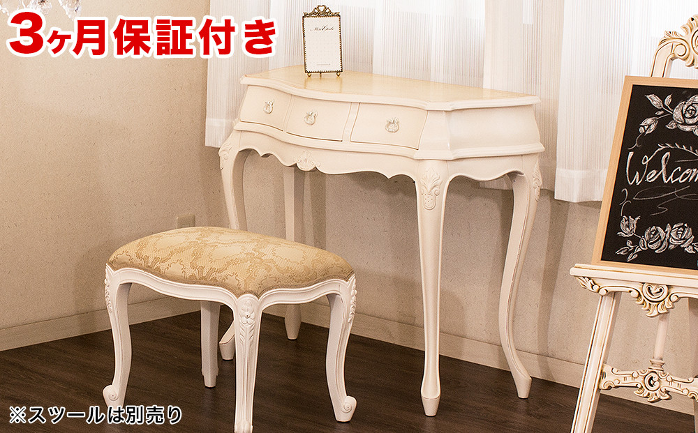 コモ コンソール ホワイト sb92169