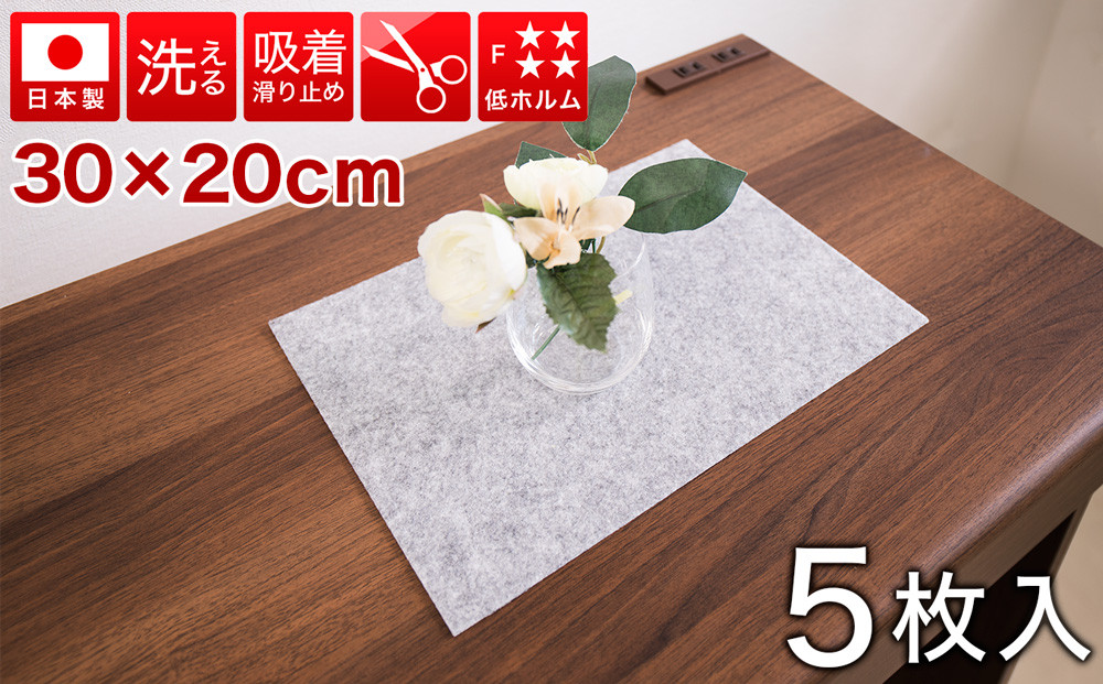 A4 薄型吸着タイルマット 約30cm×20cm 5枚入 グレー A4 吸着マット 薄型 5枚セット 吸着タイルカーペット 拡張マット 日本製 洗える カーペット BTS102213102