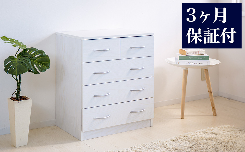 ブルーム チェスト ホワイトオーク AKU101184301