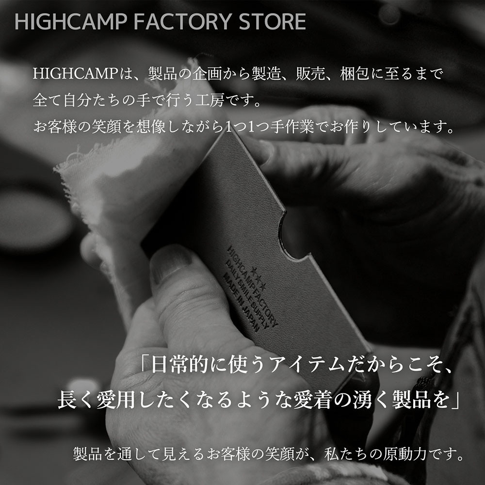 【アンティークゴールド×ボルドー】HIGHCAMP イタリアンレザー 本革カードケース 名刺入れ