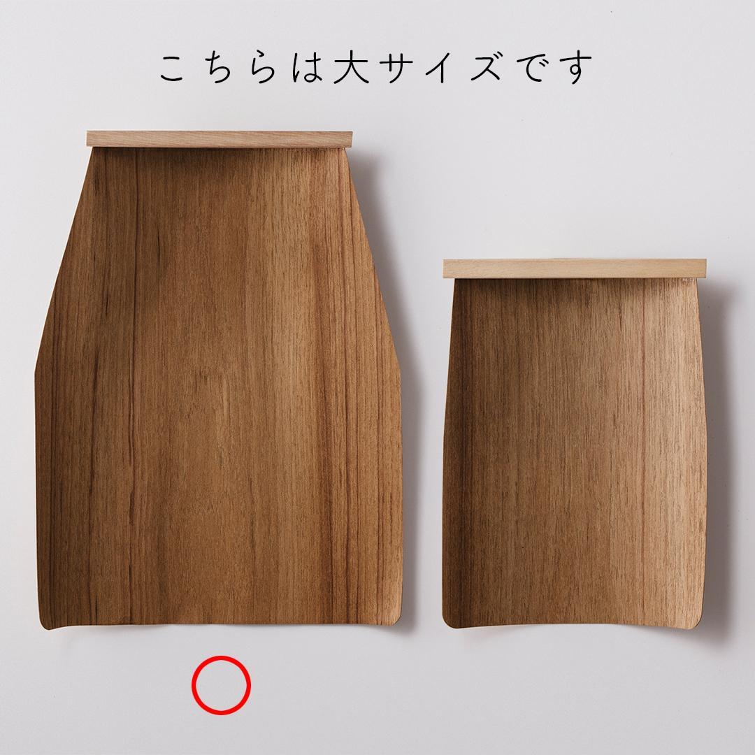 高田耕造商店 天然木ちりとり 大