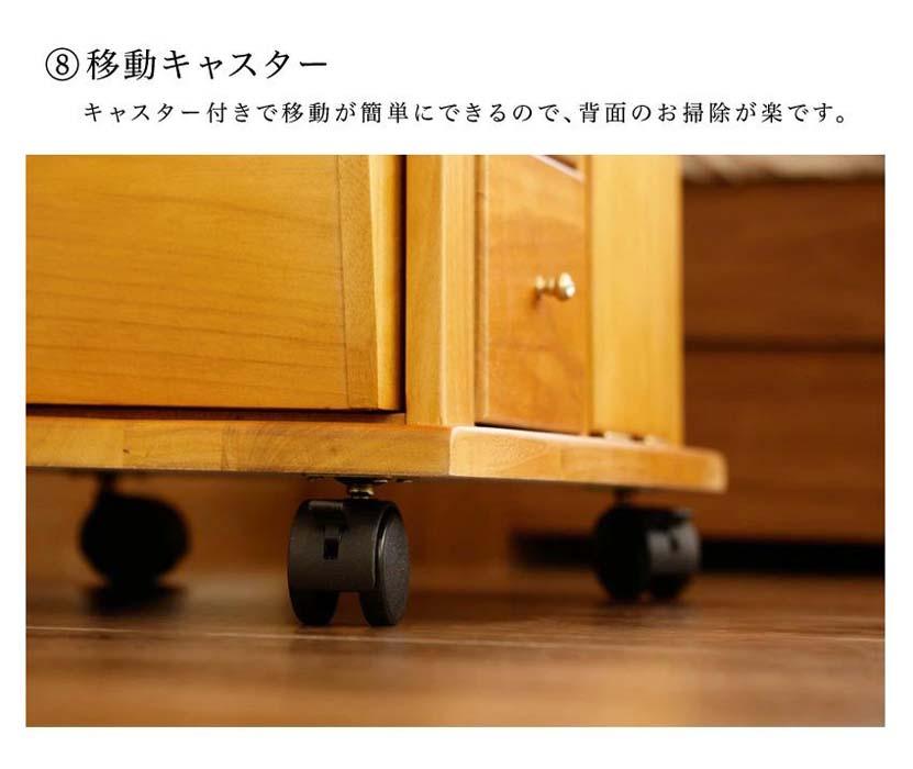 すっ桐ナイトワゴン AKU1005465