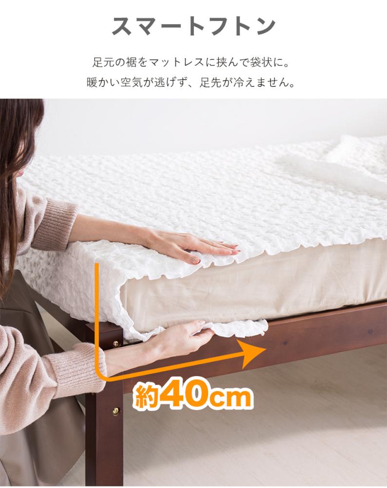 くしゅくしゅガーゼケットロング シングル 145×240 bsk1013314
