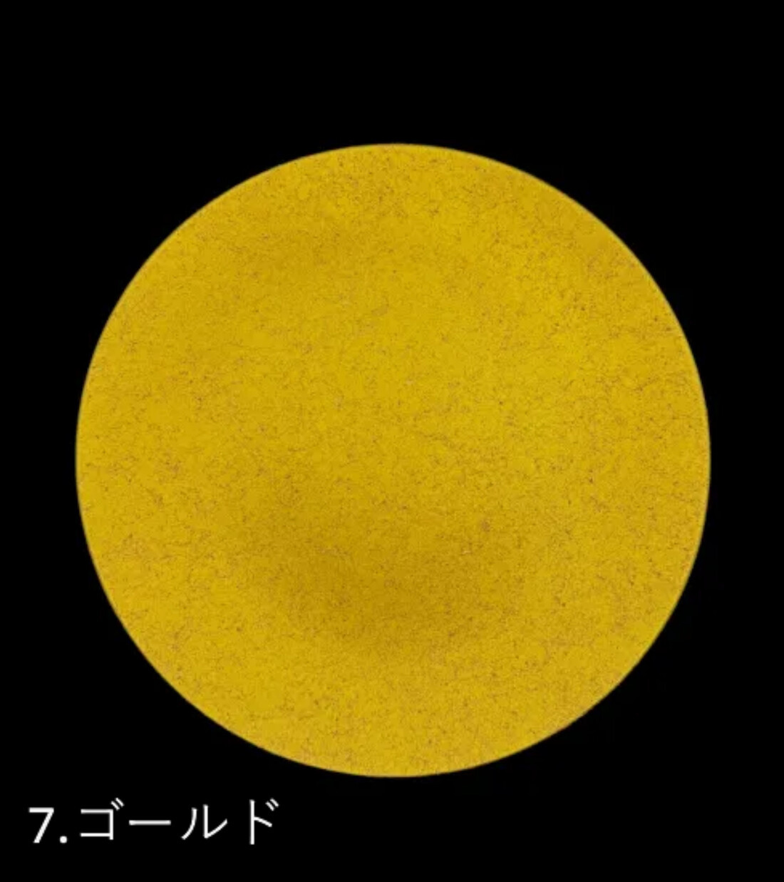 フラットプレート(D) 乱糸(マット仕上げ)ゴールド［NF113］