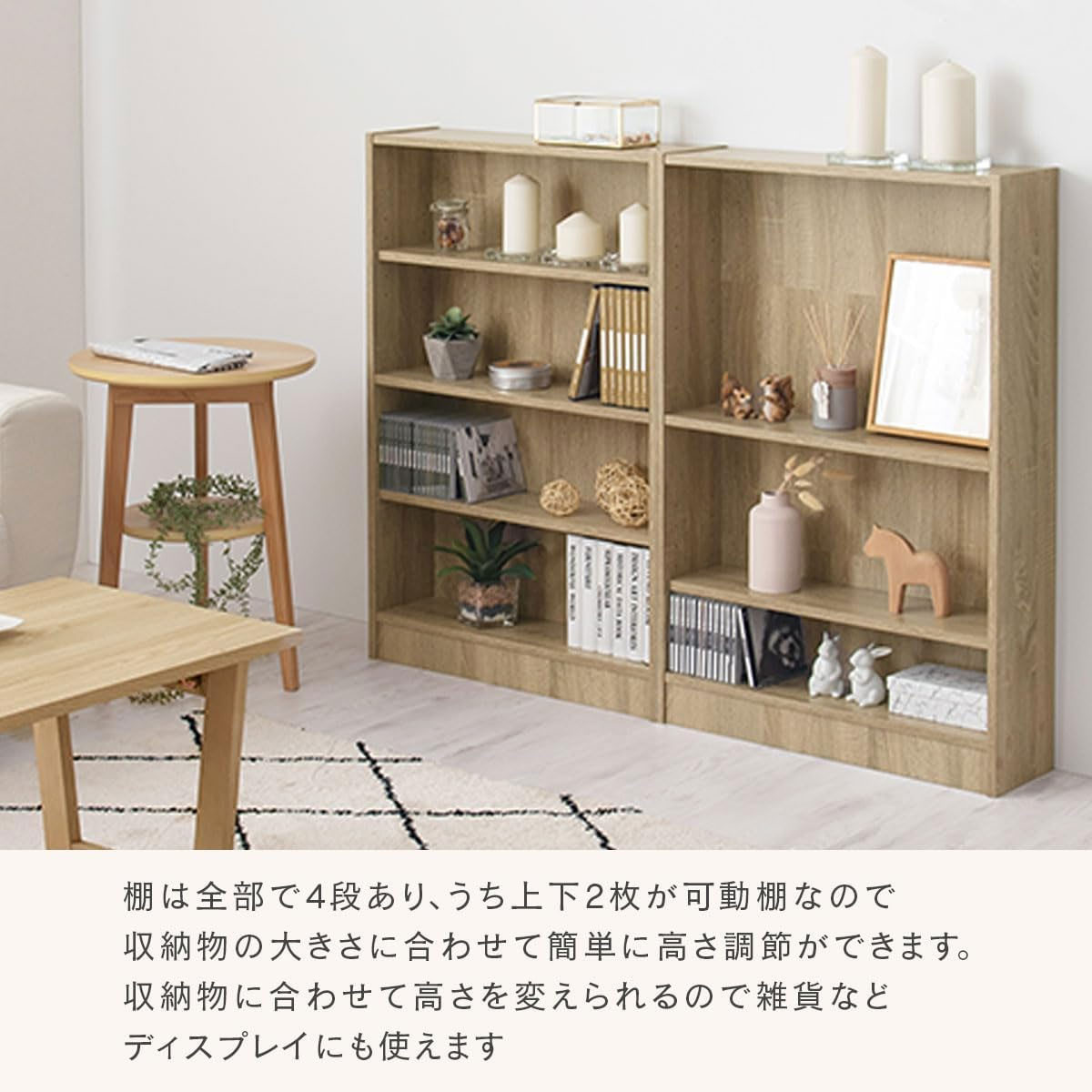 【完成品でお届け】薄型本棚 木製マルチラック（ホワイト）カラーボックス スリム 本棚 4段 大容量 収納棚 可動棚 幅60cm 省スペース 漫画収納 スリム本棚 薄型 ラック 木製 コミック収納 収納 一人暮らし リビング 書斎 AKANBRHM0830-0-WH