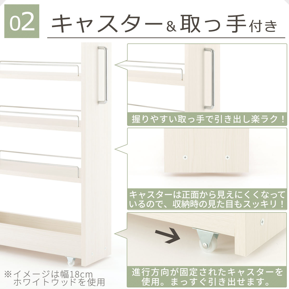 【完成品でお届け】すき間ワゴンラック ハイタイプ〔幅20cm・シンプルタイプ〕（ホワイト）隙間収納 キッチン キャスター付き キッチンワゴン スリム 収納 すき間収納 ランドリー ラック 薄型 木製 KKANRA945195-0-WH