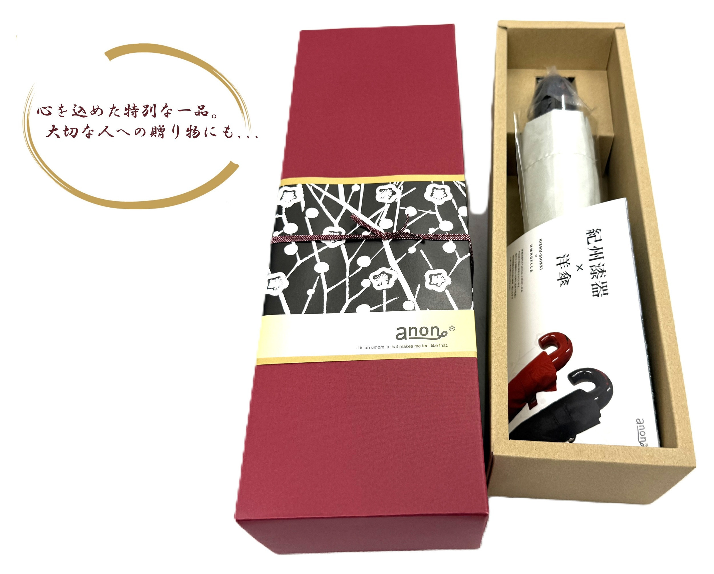 ［ふるさと納税］anon 日傘 曙塗り ライトグレー 紀州漆器アンブレラ 晴雨兼用傘 UVカット率100％ 折りたたみ傘 男女兼用デザイン