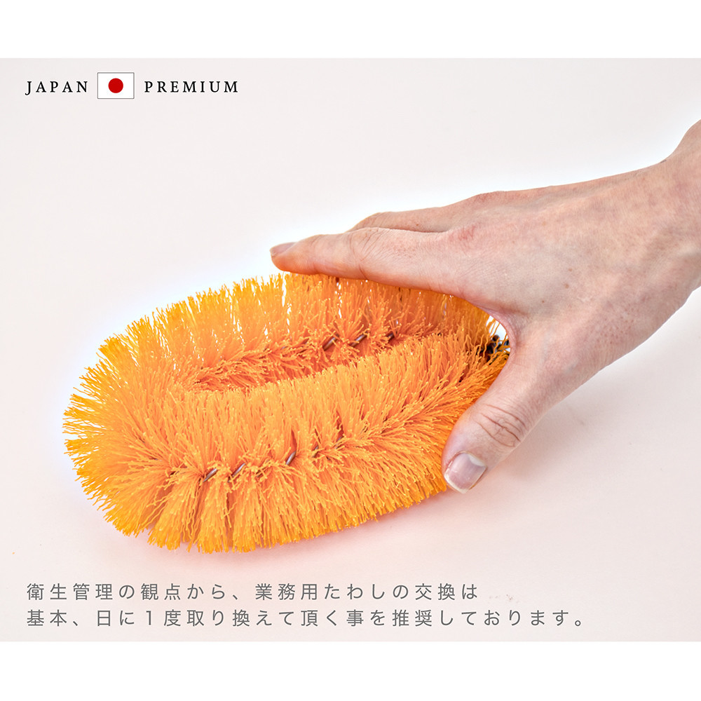 ［20個セット］業務用たわし30号 ハード0.4mm グリーン 日本製 BGA102102502