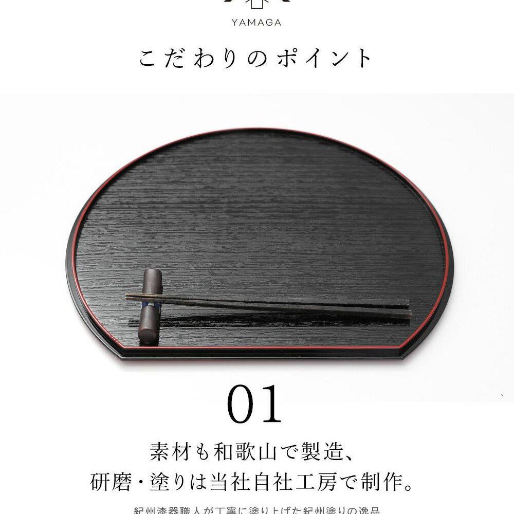 紀州漆器 半月盆 尺二 約36cm 5枚組 黒 朱両面塗 滑り止め加工 ［YS12］