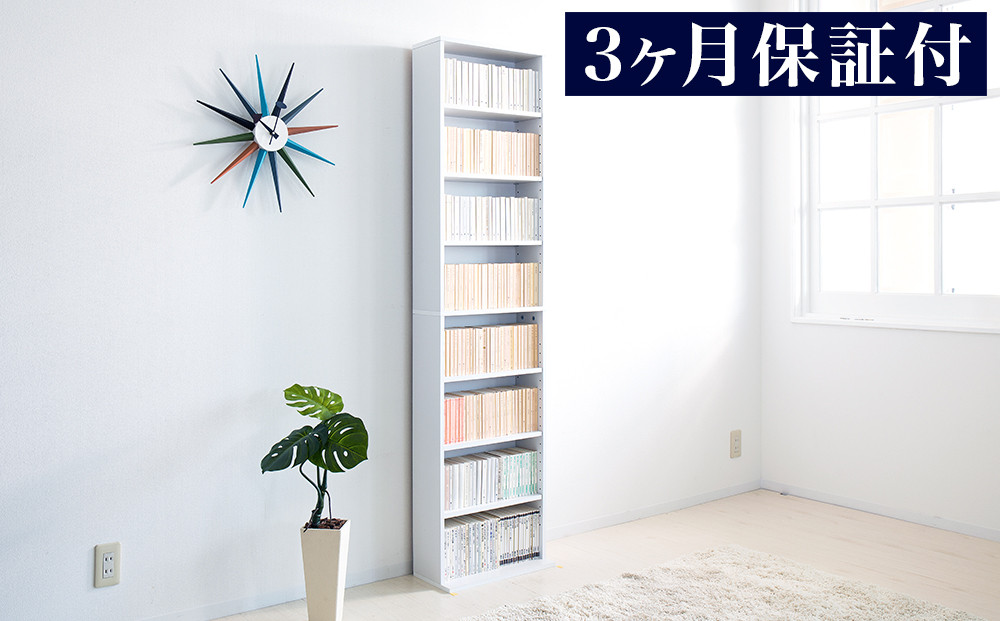 薄型文庫書棚 幅45cm ホワイト AKU100944801