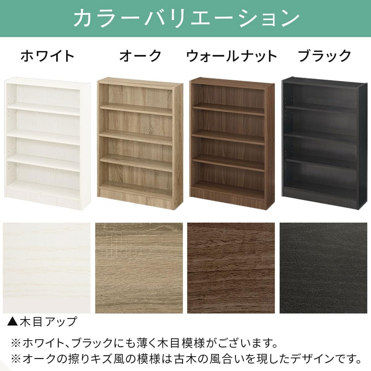 【完成品でお届け】薄型本棚 木製マルチラック（ホワイト）カラーボックス スリム 本棚 4段 大容量 収納棚 可動棚 幅60cm 省スペース 漫画収納 スリム本棚 薄型 ラック 木製 コミック収納 収納 一人暮らし リビング 書斎 AKANBRHM0830-0-WH