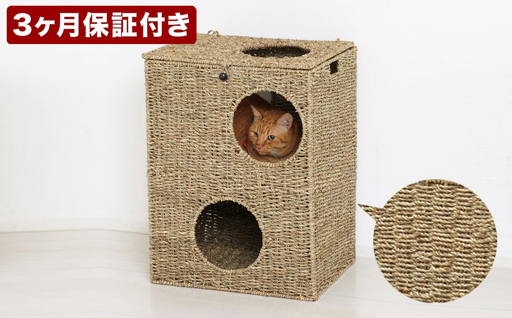 キャットプレイハウス 猫ハウス AKU1006731