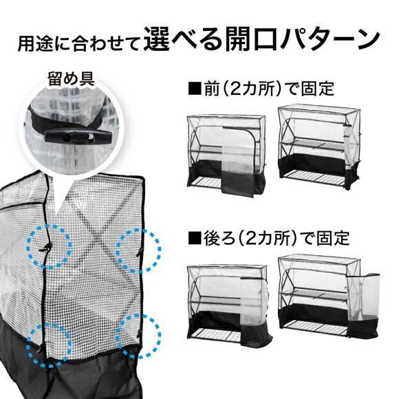 54103400 パンタグラックハウス S