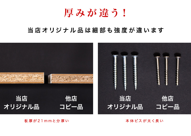 突っ張り耐震本棚 幅45 奥行26 高さ190～260 ホワイトオーク aku100450094