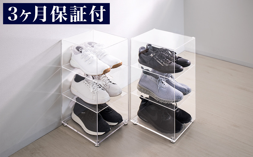 アクリリック シューズラック 2個組 AKU1013165