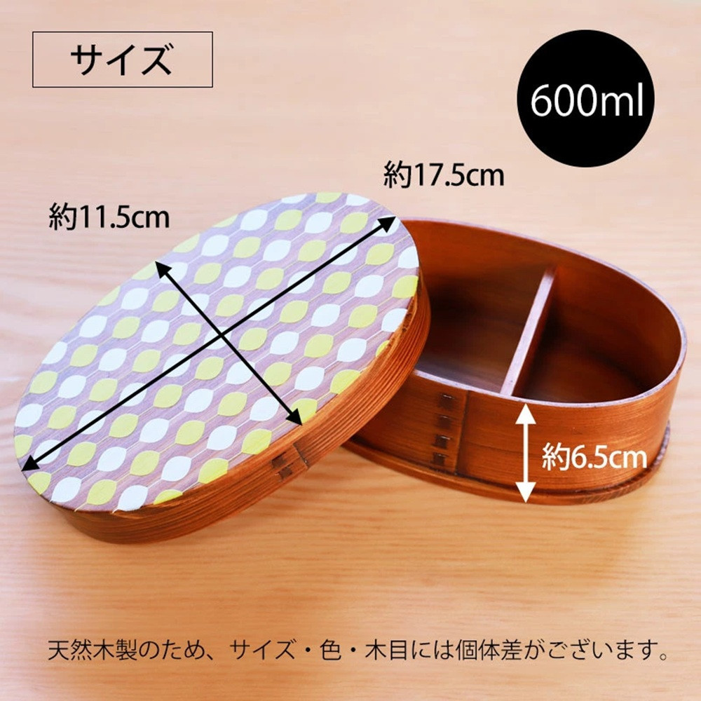 みよし漆器本舗 曲げわっぱ お弁当箱 600ml 約17.5×11.5×高さ6.5cm 小判型 弁当箱 一段 北欧 ドット 水玉 白木